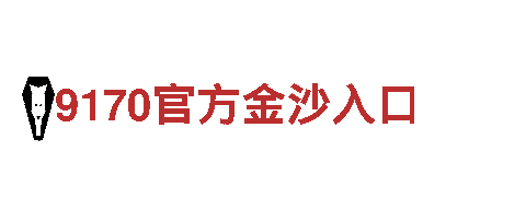 专业游戏广告公司乐鱼体育app大巴黎